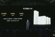 一、新品概览