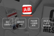 新华传媒今日头条