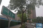 济南交警12123下载