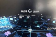 税务大数据深度解读