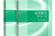 新能源汽车要学高数吗