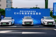 深圳新能源车购置税新政策