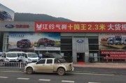 肇庆新能源汽车补贴政策