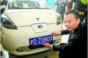 海口新能源上牌多少钱