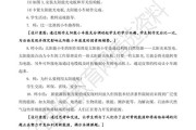 发现新能源教学设计怎么写
