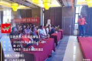 新能源明天开什么会议好