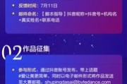 抖音怎么关闭大数据推荐