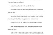 新能源资源英语作文范文