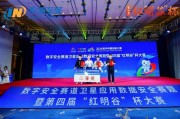 福建大数据与会计专升本