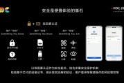 亿图脑图适配华为鸿蒙系统