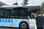 都江堰公交新能源车价格