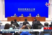 同煤集团能源研究院