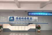 青岛市大数据