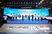 转型生产新能源涨停原因分析