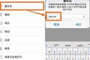 爱思极速版安卓手机安装下载