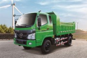 福田新能源货车4米2价格