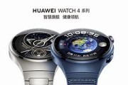 案例分享华为手表如何改变生活