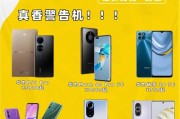华为电视值不值得购买