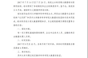 大数据培训教育班