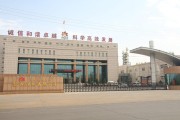 神木能源集团煤炭有限公司