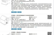 大华股份申请图像的光照校正专利，解决校正准确率不高的问题