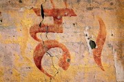 三羊马，中国传统文化中的吉祥象征