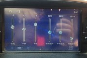 卡宴音响效果