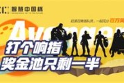 全国大数据比赛