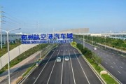 云南新能源技术学校