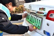 济源电车开始上牌了么