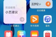 探索华为手机鸿蒙系统安装的可行性与实践研究