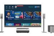 海信电视机官方网站