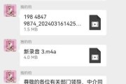 通信大数据发短信