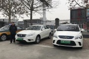 北京新能源汽车号牌