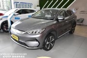 九龙新能源客车销售电话