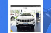 网上买汽车票用什么软件好 汽车网上订票用什么软件