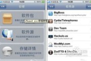 iphone4怎么用siri