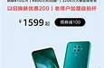 华为麒麟芯片强势回归新一代智能手机引领技术革新