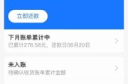 星星科技审计