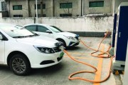 家用电充新能源车