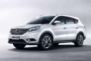 东风汽车新能源车