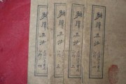 战国古墓再出奇物：两截写了字的木头，揭开一段失传千年秘密