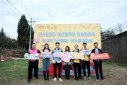 金堂县新能源基地招聘公告