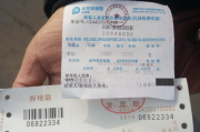 烟台到上海有没有客船 上海到山东威海火车票价格