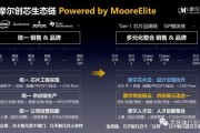 魅族解散芯片团队的背景和影响