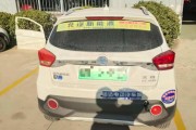 北汽新能源汽车怎么样质量好不好