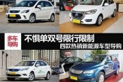杭州新能源会限号吗