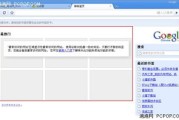 谷歌浏览器扩展的黄昏未来几个月内逐步禁用的深远影响