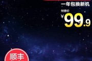 新能源汽车销售广告语