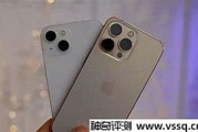 苹果15和16建议买哪个